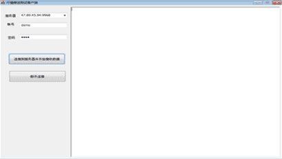行情接口推送测试程序